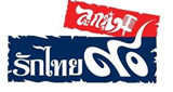 Thai Love Lovers 90 LOGO