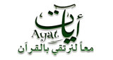 Ayat | إذاعة آيات القرآن الكريم LOGO
