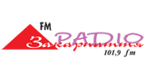Закарпаття FM LOGO