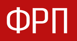 FRP radio LOGO