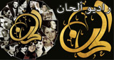 Alhaan Radio - راديو ألحان LOGO