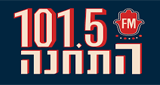Radio HaTahana LOGO