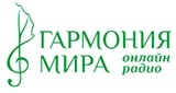 Гармония мира LOGO
